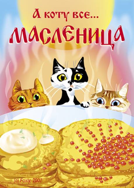 http://www.animashka.info/_ph/103/2/153028134.jpg