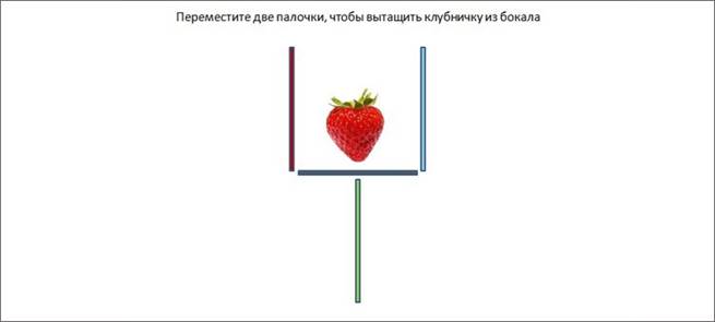 головоломка-из-спичек-бокал