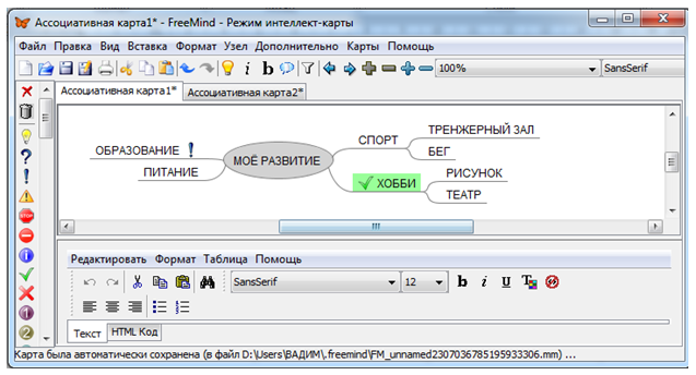 Добавление пиктораммы окно