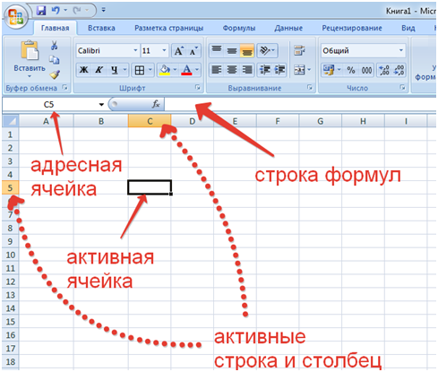 Excel при копировании рисунок слишком велик и будет усечен