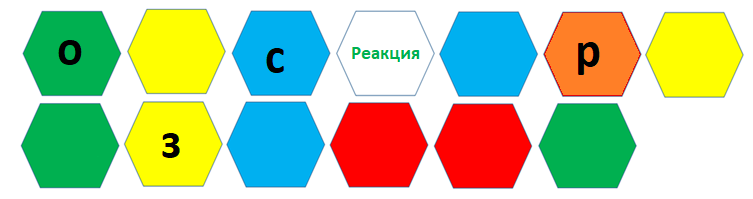 Разноцветные хаотичные гексы