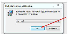 Выбираем язык