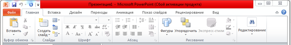 Лента с вкладками