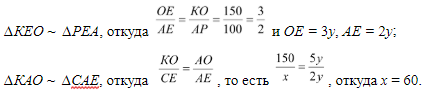 формулы