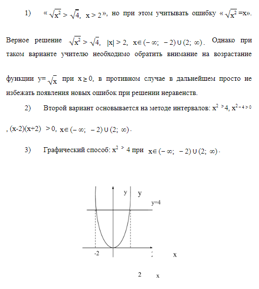 Формула