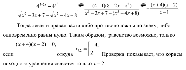 Пример