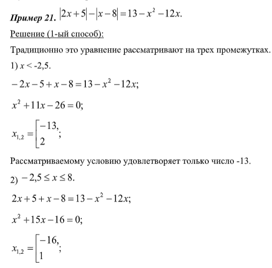 Пример