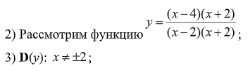 Пример
