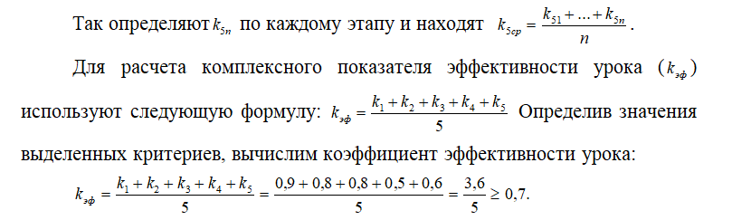 Шкала