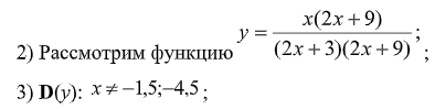 Пример