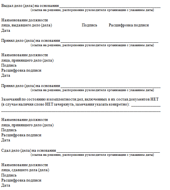 приложение 2-2