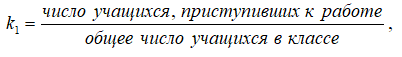 формула