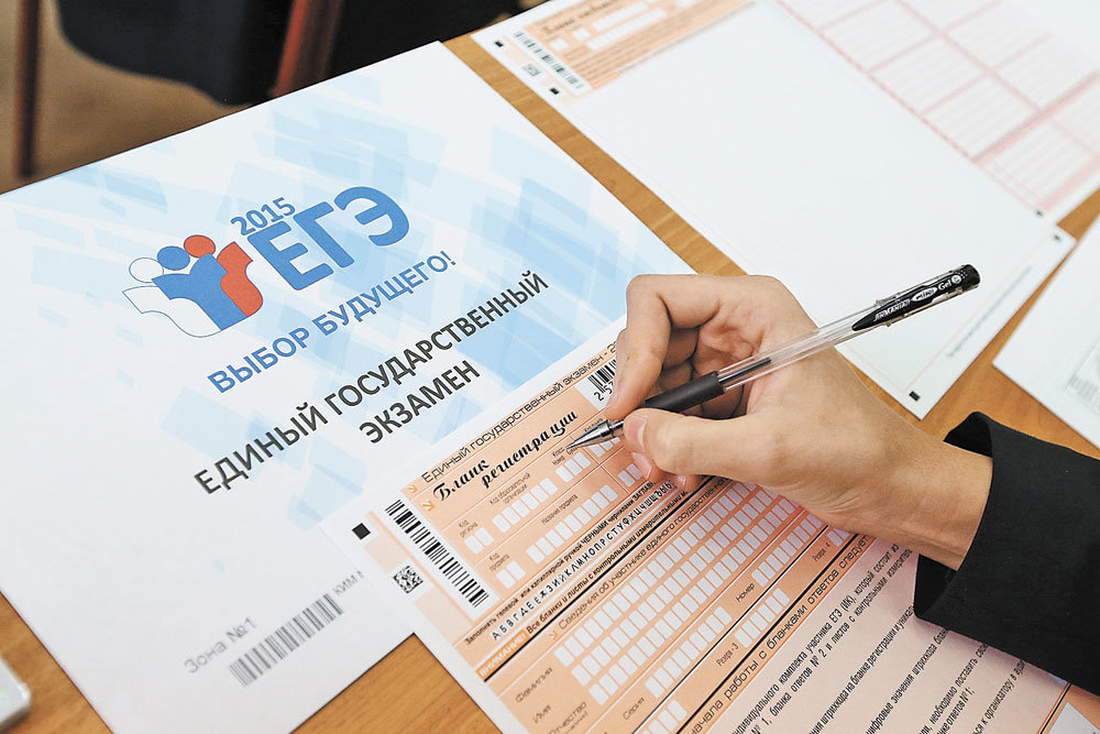Школьникам нужно поспешить при выборе предметов на ЕГЭ