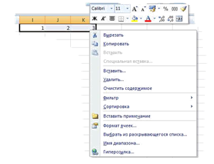 Контекстное меню