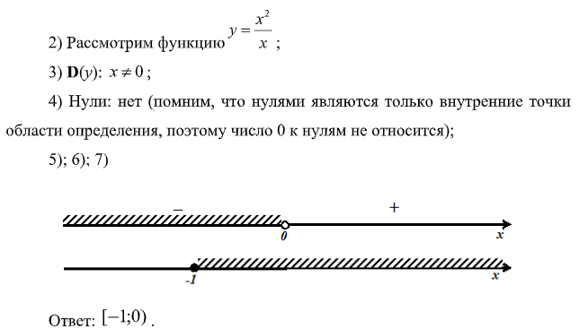 Пример