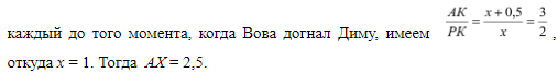 формулы