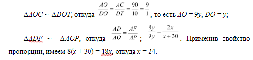 формулы