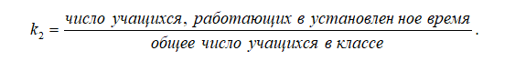 формула