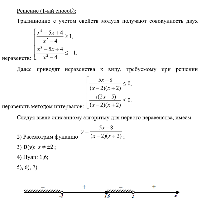Пример