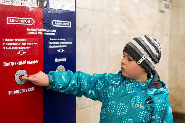 Потерял метро. Ребенок потерялся в магазине. Ребенок потерялся в метро. Наклейки в метро для потерявшихся детей. В метро для потерянных детей.