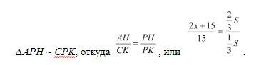 формулы