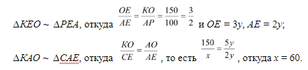 формулы