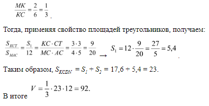 Решение