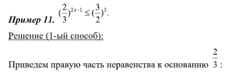 Пример