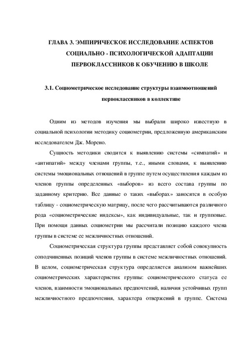 особая познавательная позиция занимаемая субъектом кредит 7 кз