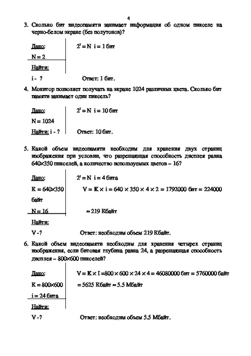 переоформить кредит под меньший процент