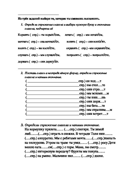 Выполните по образцу используя слово auch тоже также следите за личными окончаниями глаголов