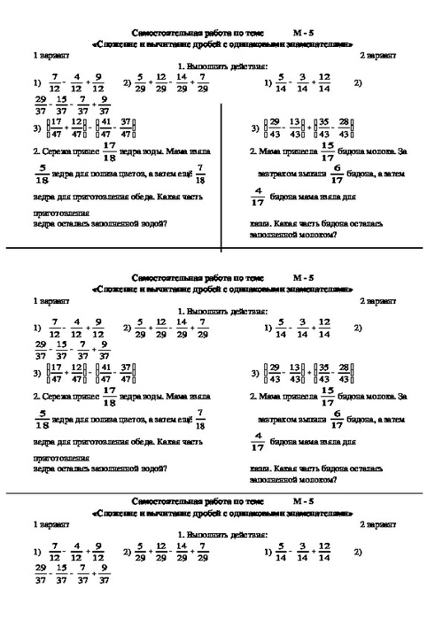 Самостоятельная работа по теме файлы и папки