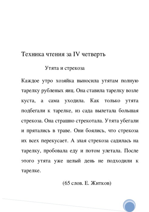 Графическим объектом не является рисунок текст