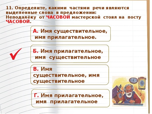 Русская правда первый письменный свод законов история создания и главные части проект 6 класс проект