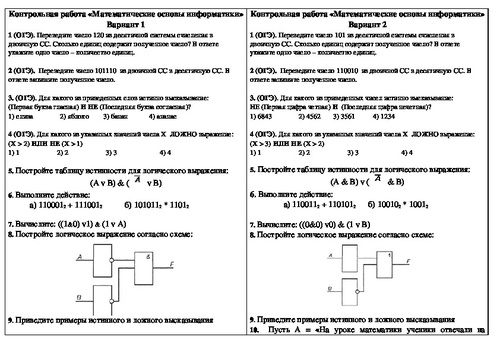 Математические основы построения кадра в фото и киноискусстве реферат