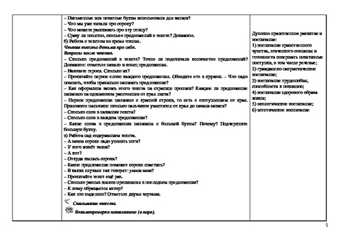 Работа с текстом картинки