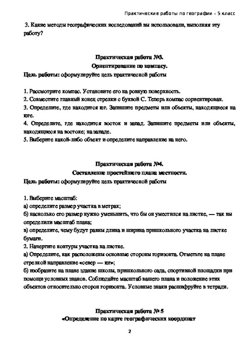 Исследовательская работа 8 класс готовые проекты