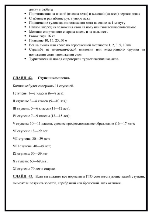 клип андрей картавцев никто из нас не виноват