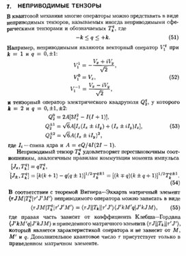 Обложка для материала Материал по физике справочник