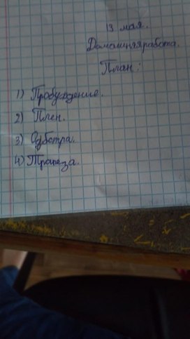 Обложка для материала работа