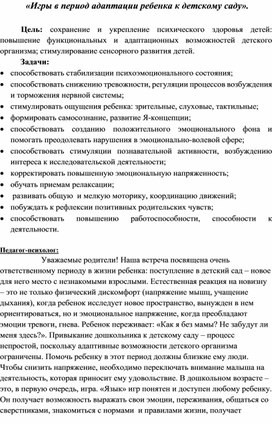 Обложка для материала Занятие