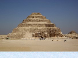 Разработка урока по геометрии на тему : Пирамида
