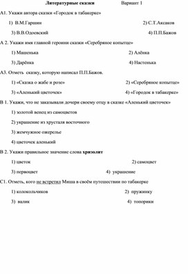 Обложка для материала урок