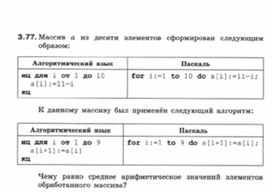 Обложка для материала Информатика._7-9кл._задачи_решение задач 11