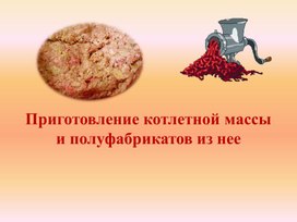 Обложка для материала Презентации студентов