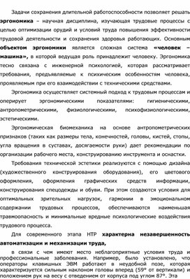 Обложка для материала Уроки ОБЖ