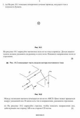 Обложка для материала урок 29_Формативное оценивание