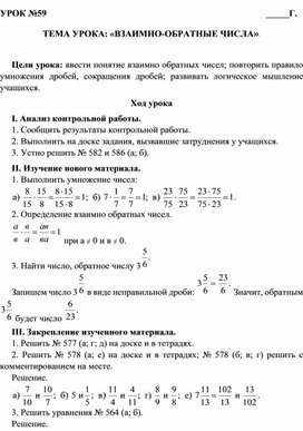 Обложка для материала математика