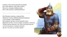 Обложка для материала Презентация к уроку окружающего мира "Планеты Солнечной системы"