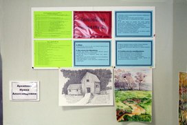 Обложка для материала Акция "День книги"